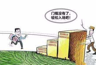 注冊上海公司認繳1000億很容易，但得教你怎么正確認繳