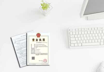 2017年上海企業名稱變更的流程和所需材料