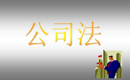 勞務派遣公司注冊