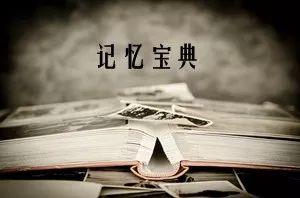 【考試必備】初級會(huì)計(jì)實(shí)務(wù)考試通關(guān)口訣，背下來最少拿30分！