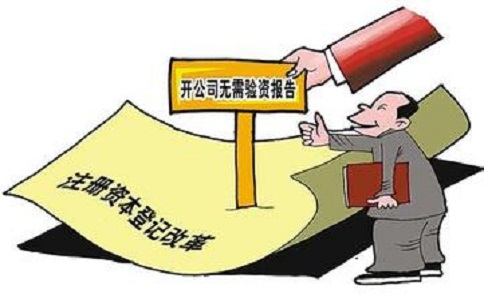 勞務公司注冊代理