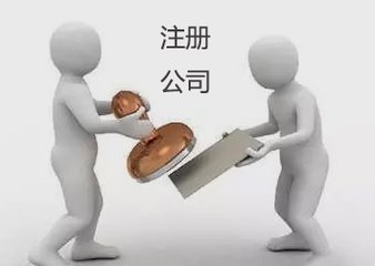 在廣州想注冊一家農產品銷售公司應該怎么做