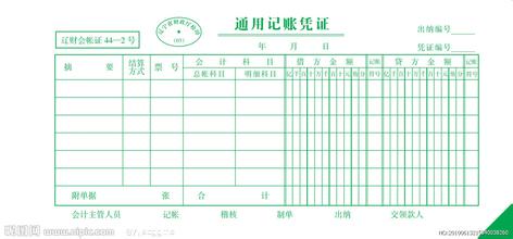記賬憑證填制要求的具體內容匯總，有哪些要求呢？