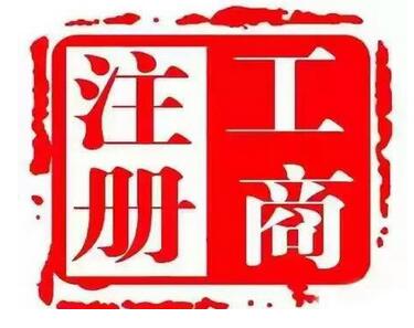 有限公司與股份有限公司有何不同？