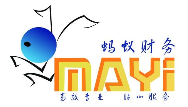 在深圳注冊一家公司，做帳報稅多少錢一個月算合理？