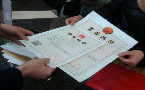 上海注冊公司核名網站