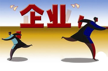 建材公司注冊