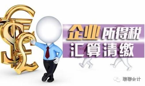 注銷(xiāo)上海公司