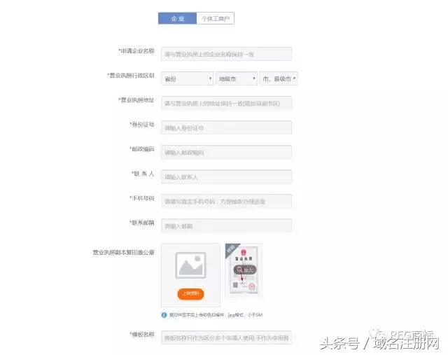 一文在手，注冊商標(biāo)不求人！