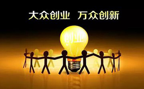 注冊開公司