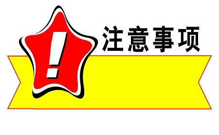 上海碑林區(qū)注冊(cè)公司