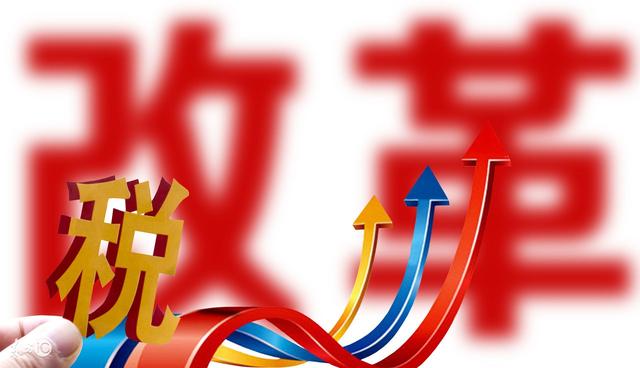 年底排除企業(yè)的稅收風險，可以從這個4個方面入手