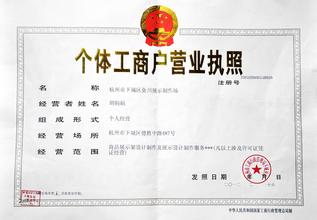 怎么去申請(qǐng)個(gè)體工商戶，流程簡(jiǎn)單嗎