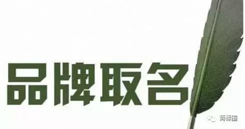 商標(biāo)在春節(jié)之前注冊竟然有這么多好處！