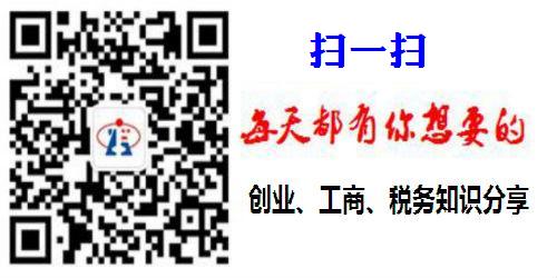 注冊外商獨資公司的時候投資者有效的身份證明具體規定