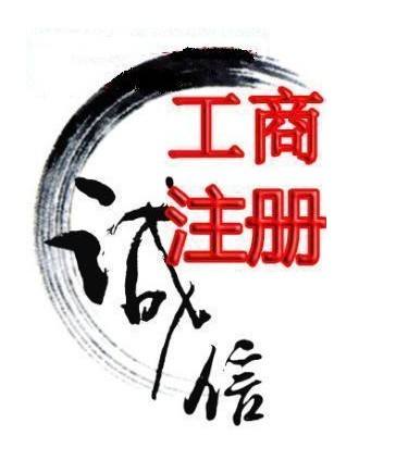 注冊公司選擇工商代理服務(wù)有什么好處