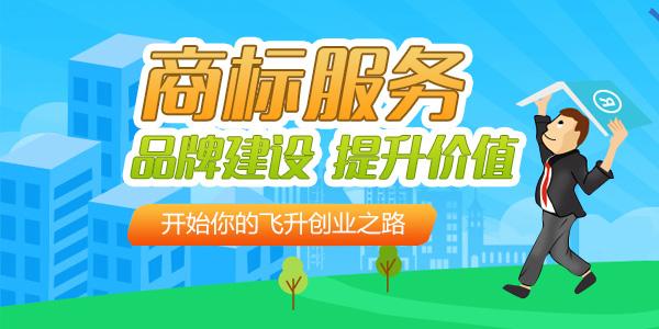 個體戶要怎樣做才能擁有一枚商標？