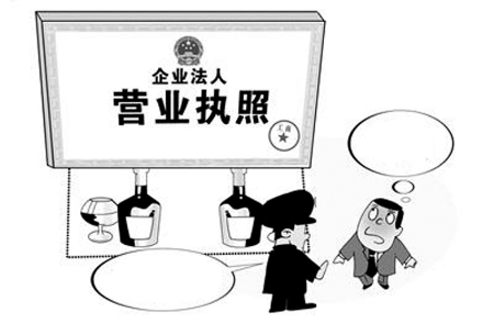 上海寶安吊銷營業執照后如何進行注銷？