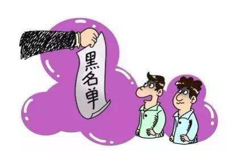 公司倒閉后一定要進行注銷嗎？不注銷會怎樣？有什么后果？