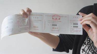 記賬報稅中請問個體戶領發票要先定稅嗎