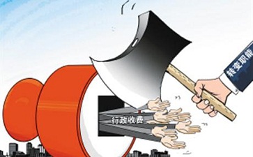 工商注冊程序