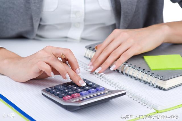 會計小白應該知道的會計、審計、財務的區別，再不懂就OUT了