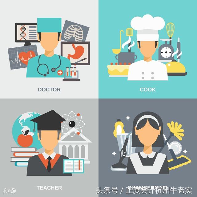 會計小白應該知道的會計、審計、財務的區別，再不懂就OUT了