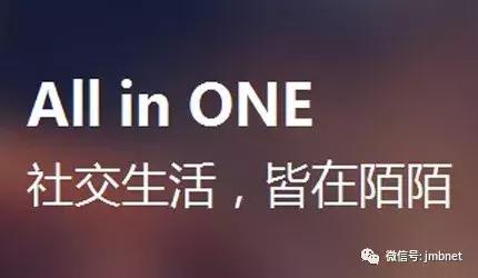 陌陌因商標爭議，慘遭商標宣告無效！