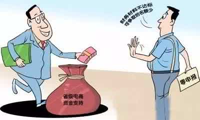 企業(yè)零申報