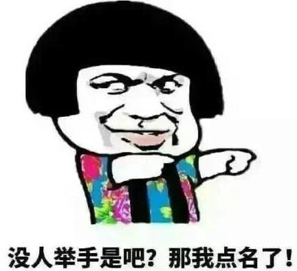都什么年代了你還在請會計？