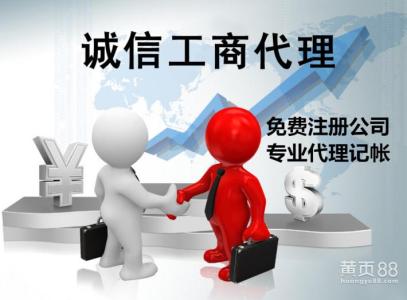 代理注冊上海公司需哪一些資料？