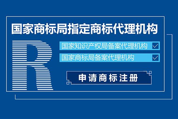 成都商標(biāo)注冊(cè)失敗原因大全！