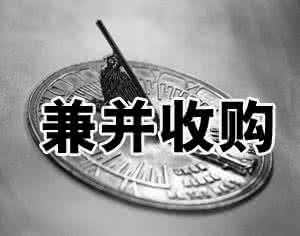 兼并收購異同點.jpg