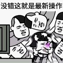 原來還有這種操作？企業做了報稅就能免于記賬！