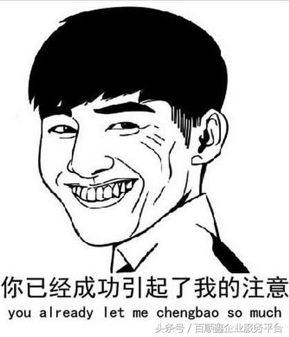 原來還有這種操作？企業做了報稅就能免于記賬！