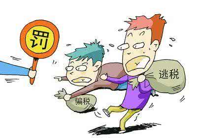 走逃失聯企業