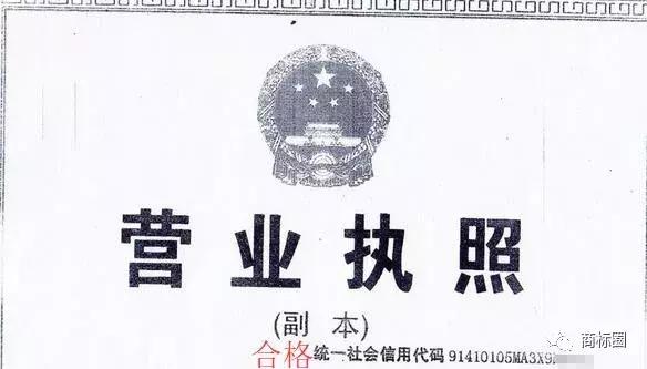 「新規」2018年起不注意這項規定，你的商標申請將不予受理