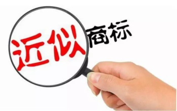 近似商標查詢
