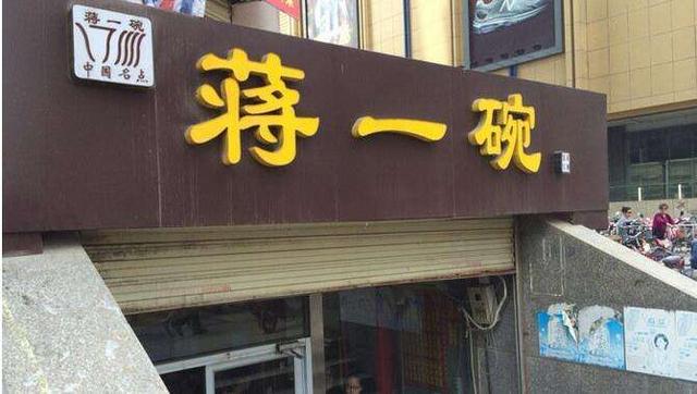 商標注冊不著急？他因一個小小的商標損失上千萬！