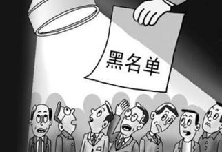 不運營的公司，不報稅、不注銷的處罰講解1