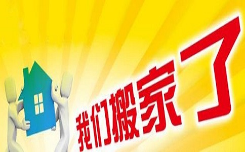 營業執照換址址需要什么流程