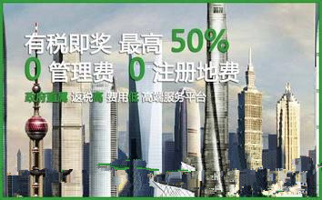 閔行公司注冊