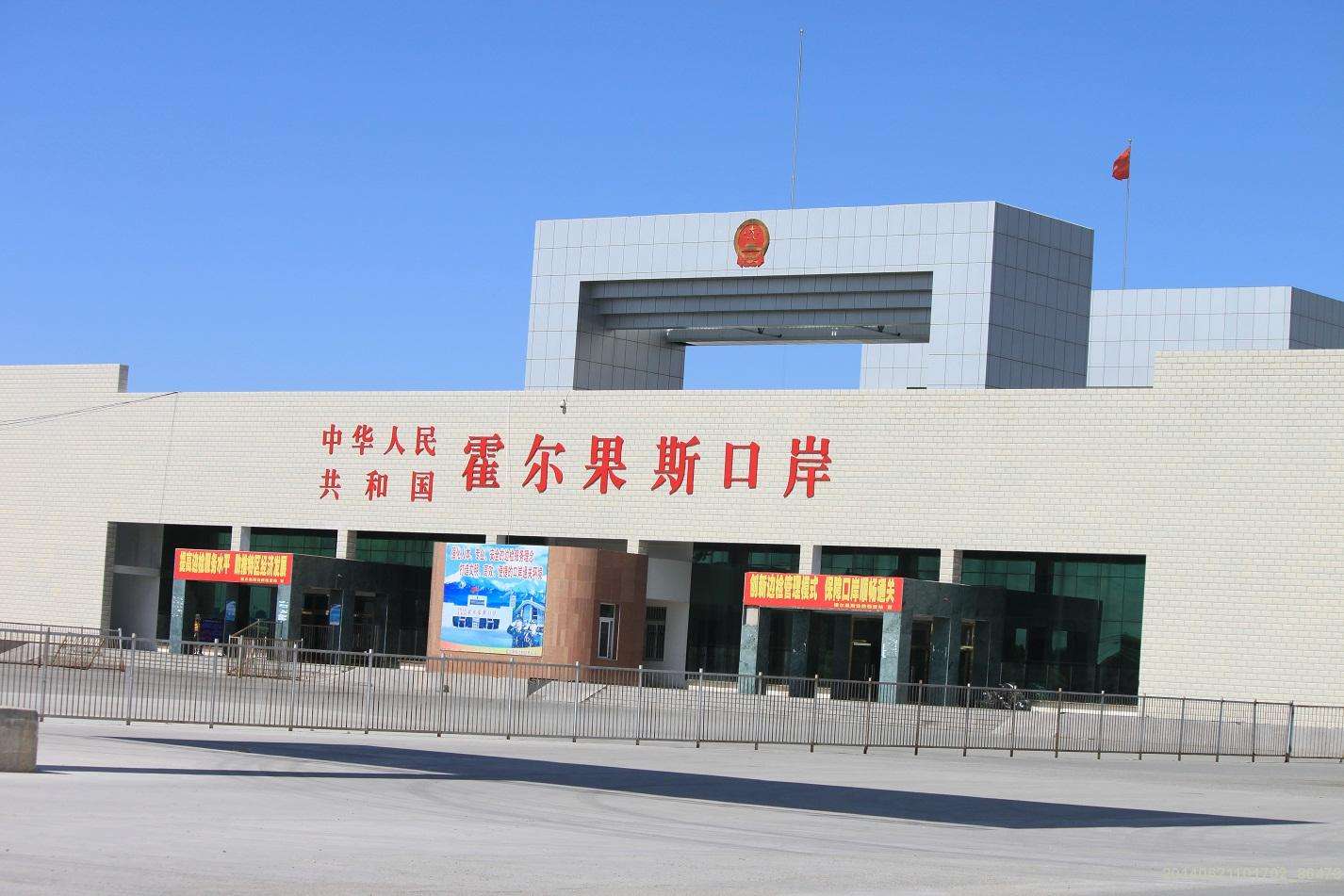 霍爾果斯注冊公司