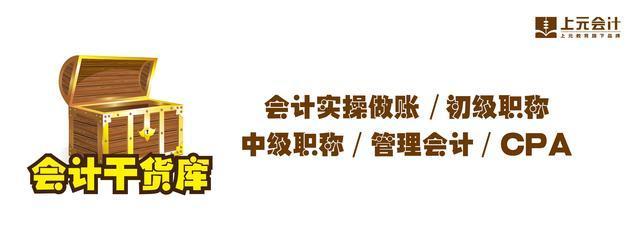 稅控盤維護費抵減如何記賬及填寫納稅申報表？