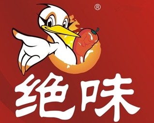絕味商標(biāo).jpg