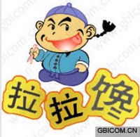 拉拉饞商標(biāo)轉(zhuǎn)讓.jpg