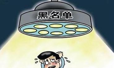 公司違反稅收被處罰情況
