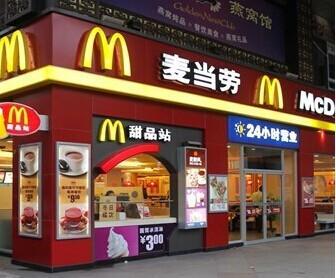 餐飲行業(yè)的連鎖店