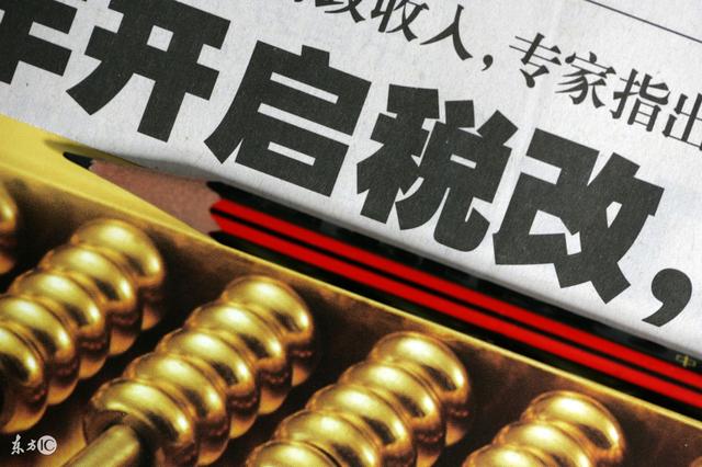 這些小錯(cuò)誤，可能帶來大麻煩，會(huì)計(jì)要注意