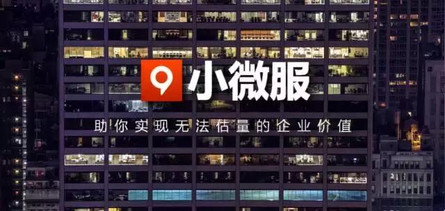 「小微服｜幫你財稅」服務(wù)是我們的核心，質(zhì)量高于一切